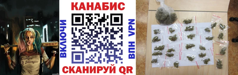 Купить где  Джанкой  Бошки Шишки White Widow 
